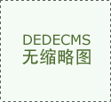 石楼县查察院开展食物平安宣传勾当